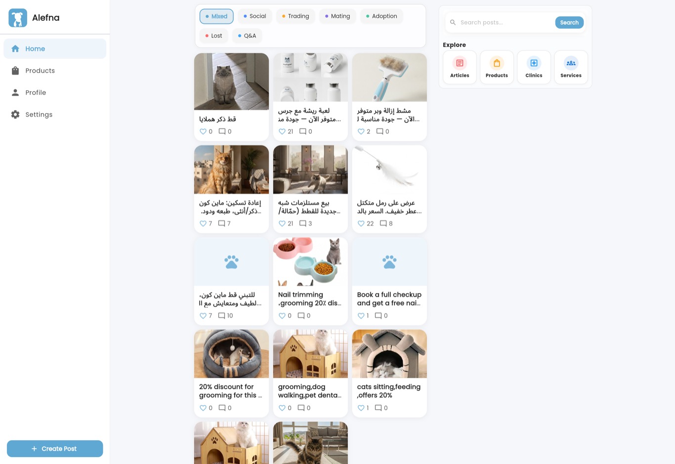 Alefna app preview